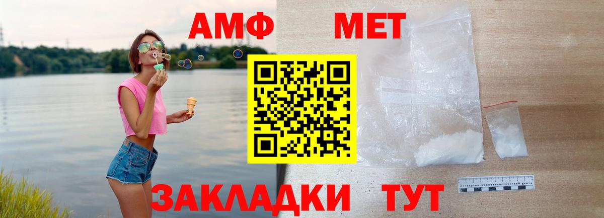 МАРИХУАНА  ГАШ  Кокаин  Экстази  Вход с VPN  Протвино  Мефедрон  