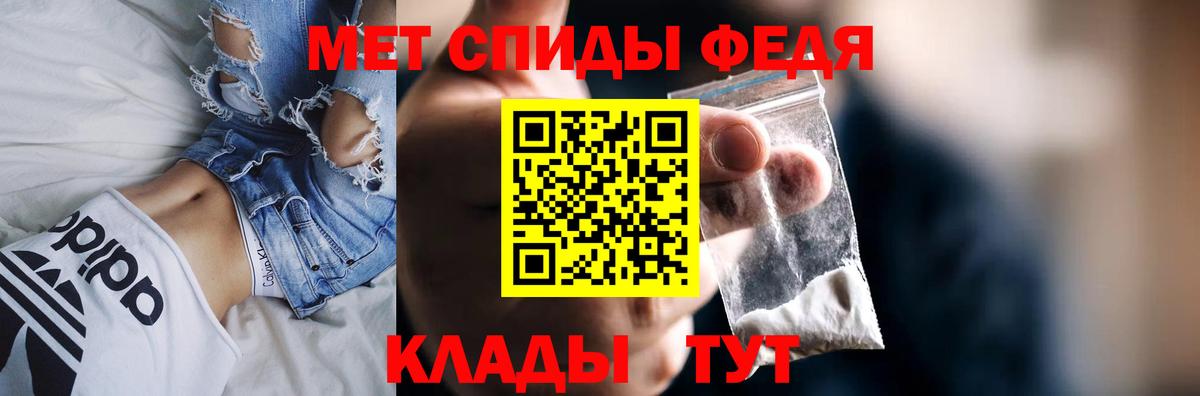 Amphetamine  Вход с VPN  Протвино  АМФЕТАМИН Premium 
