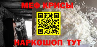 амфетамин Сланцы