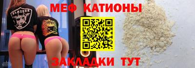 а пвп мука Славгород
