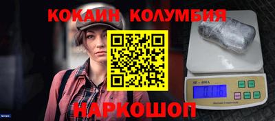 мдпв Славянск-на-Кубани