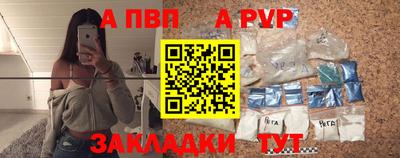 мдпв Славянск-на-Кубани
