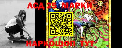 амфетамин Сланцы