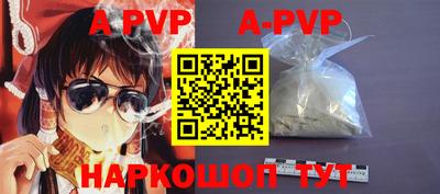 амфетамин Сланцы