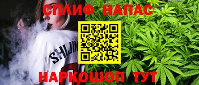амфетамин Сланцы