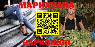 амфетамин Сланцы