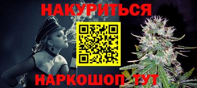 амфетамин Сланцы