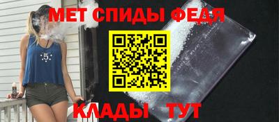 мдпв Славянск-на-Кубани