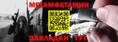 амфетамин Сланцы