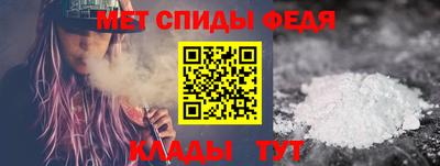 амфетамин Сланцы