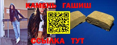 амфетамин Сланцы
