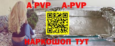 амфетамин Сланцы