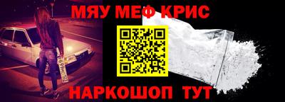 мдпв Славянск-на-Кубани