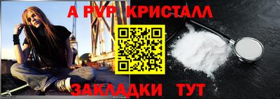 амфетамин Сланцы