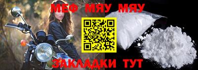 амфетамин Сланцы