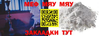 а пвп мука Славгород