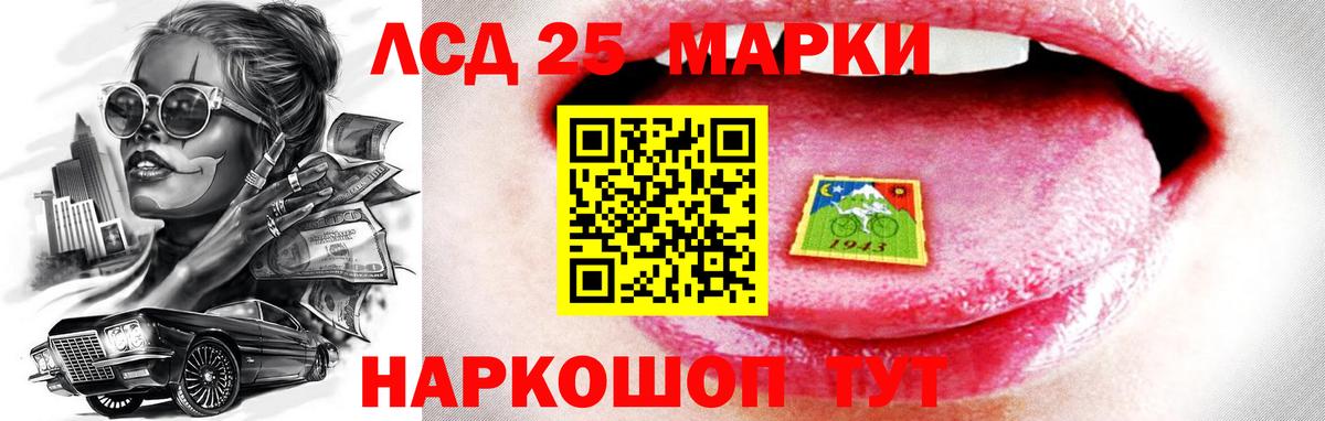 Протвино  ЛСД экстази  Вход с VPN  ЛСД экстази кислота  ЛСД экстази ecstasy 