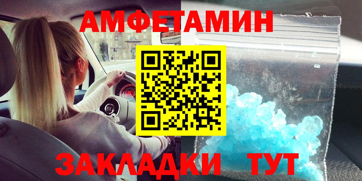 Метамфетамин Methamphetamine Протвино