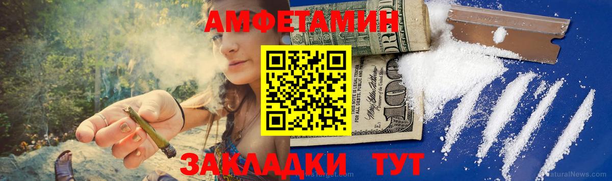 МЕТАМФЕТАМИН  МЕТАМФЕТАМИН пудра  МЕТАМФЕТАМИН пудра  Вход с VPN  Протвино 