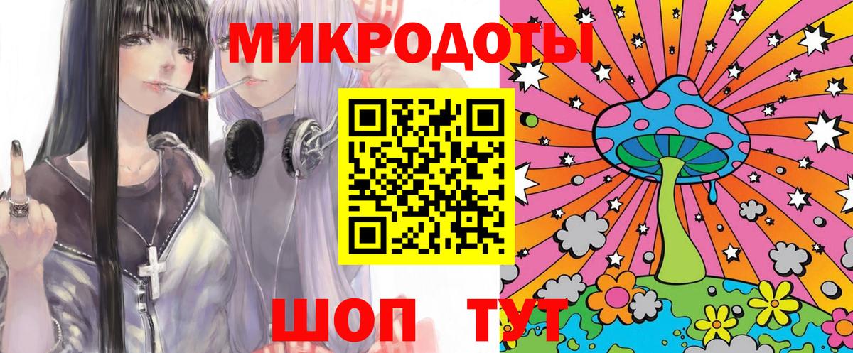 Протвино  Галлюциногенные грибы прущие грибы  Вход с VPN 