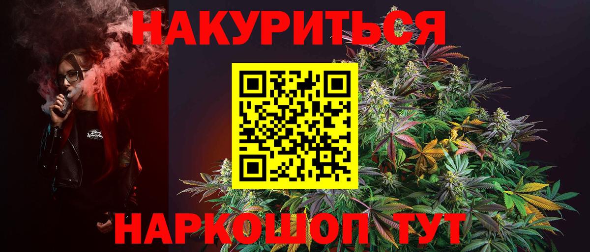 Бошки марихуана SATIVA & INDICA Протвино